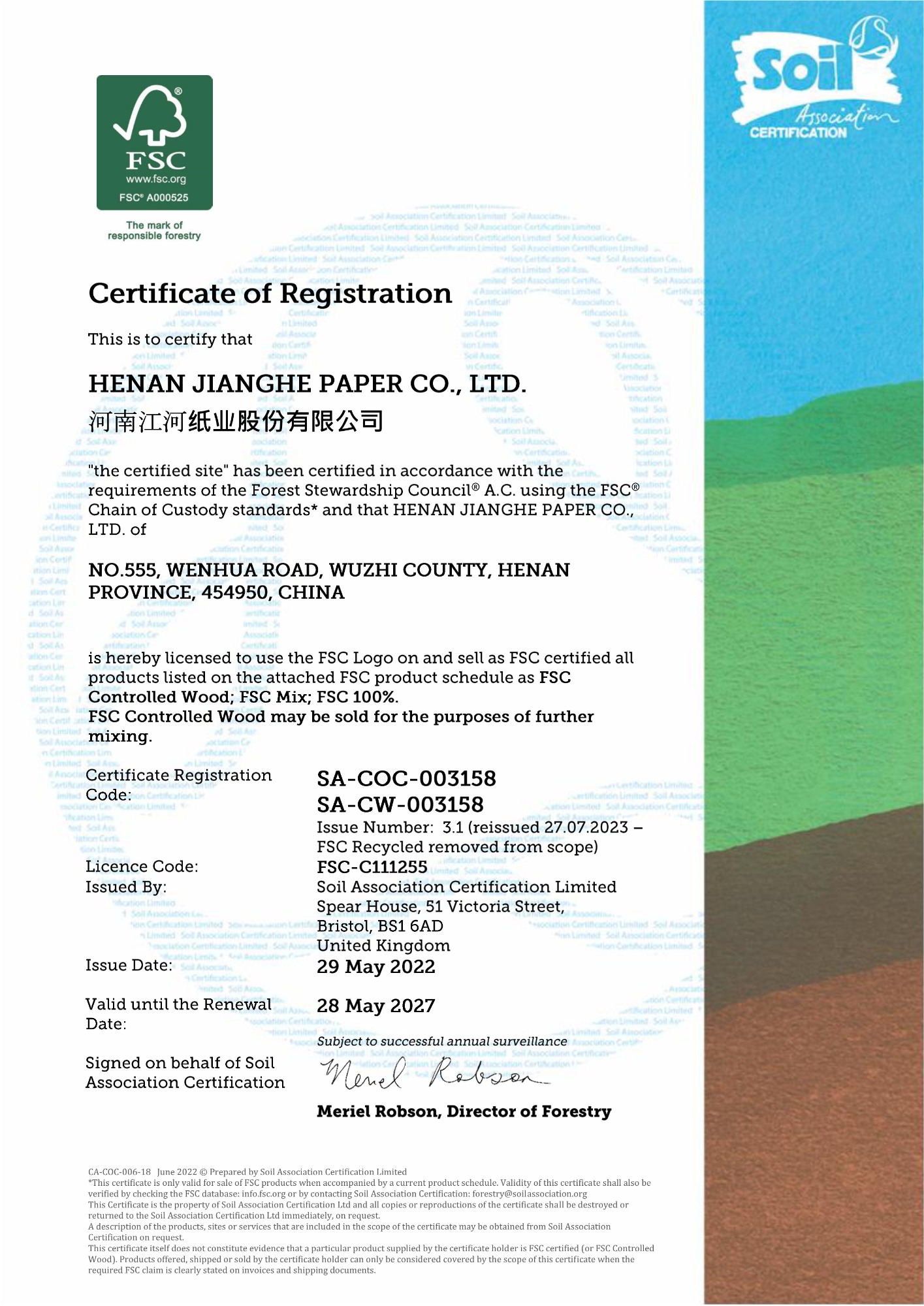 Henan Province JiangHe Paper Co.,Ltd. Henan Province JiangHe Paper Co.,Ltd.